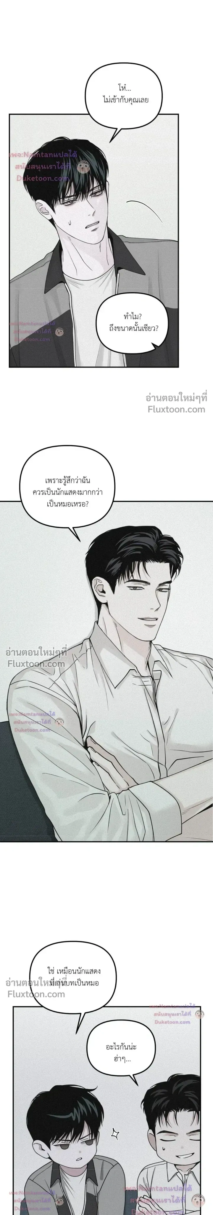 Projection หน้า 6