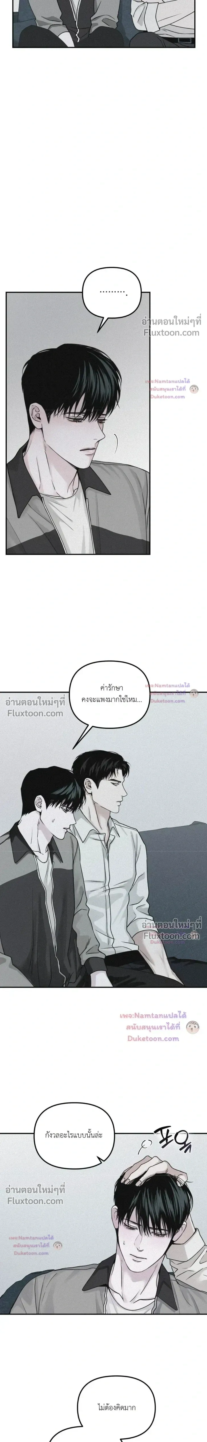 Projection หน้า 7
