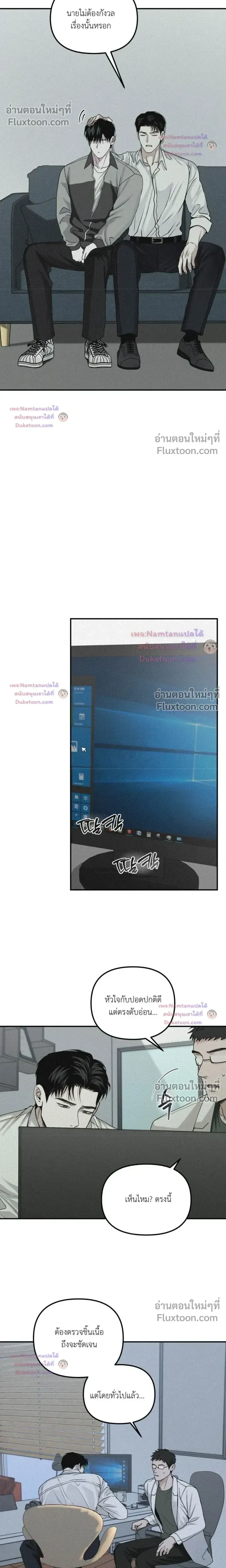 Projection หน้า 8
