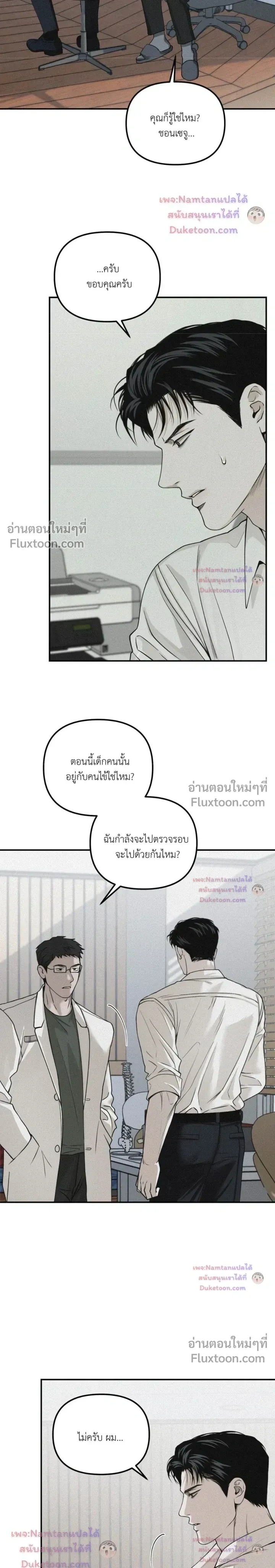 Projection หน้า 9