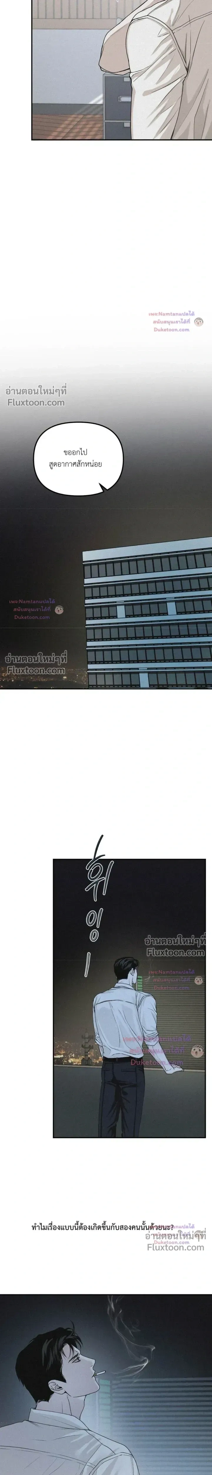 Projection หน้า 10