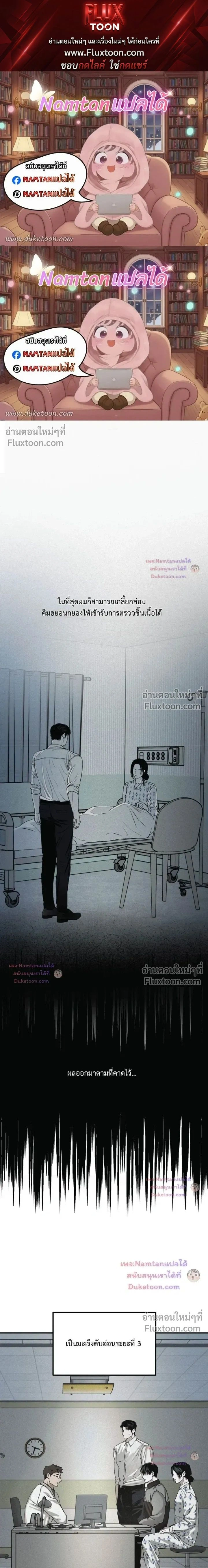 Projection หน้า 1