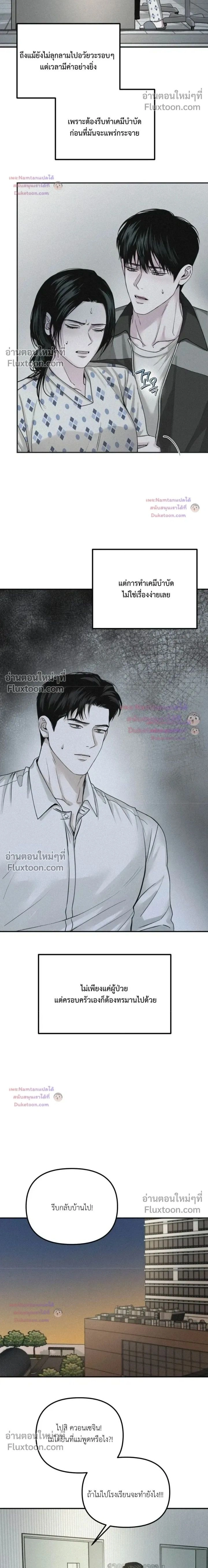 Projection หน้า 2
