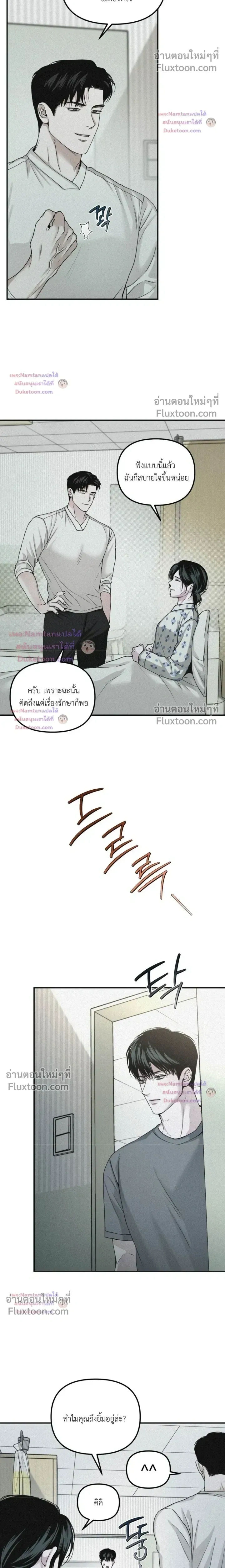 Projection หน้า 11