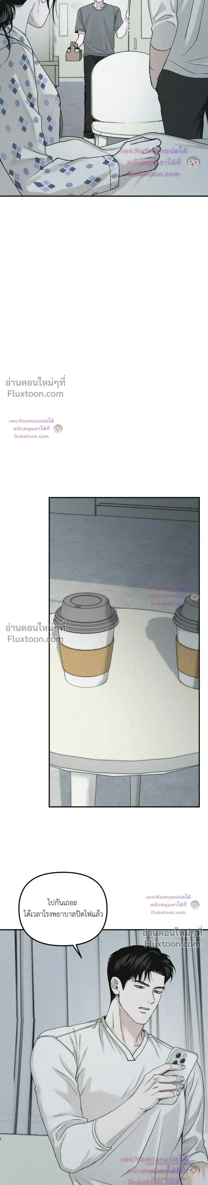 Projection หน้า 12