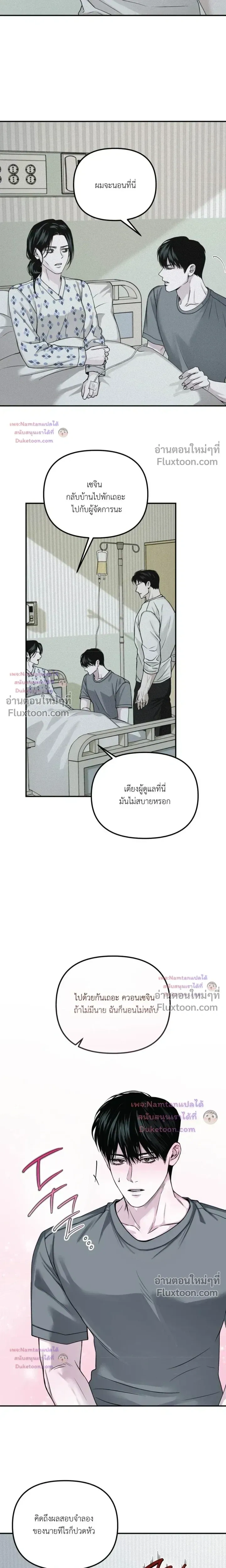 Projection หน้า 13