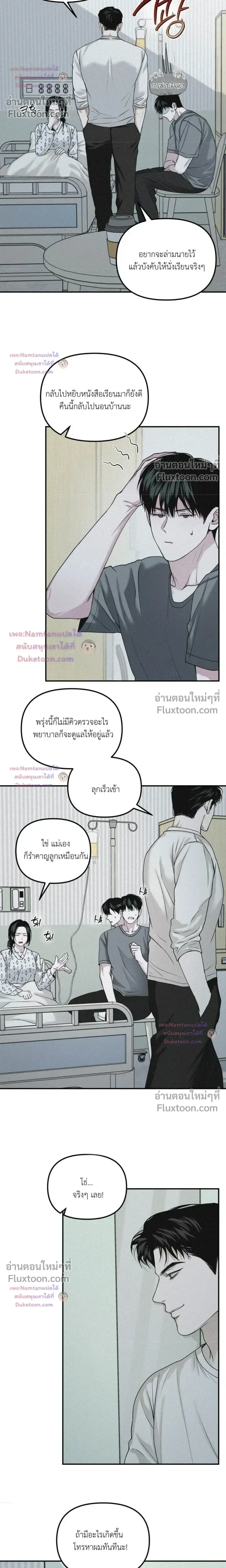 Projection หน้า 14