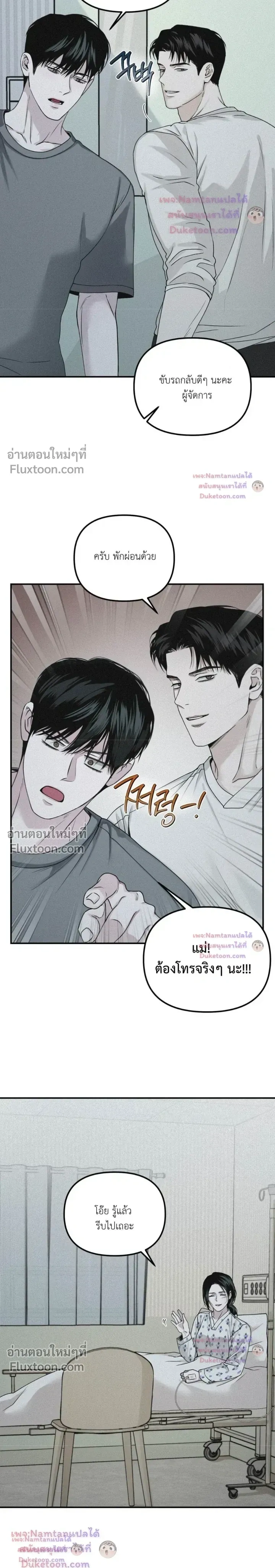 Projection หน้า 15