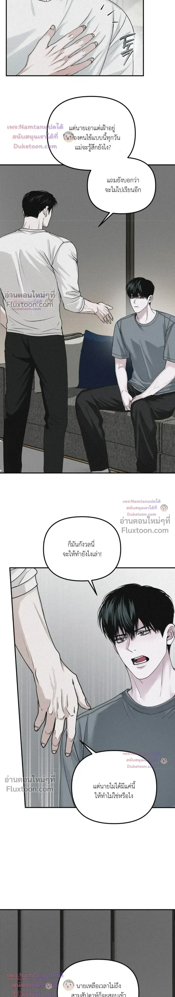 Projection หน้า 18