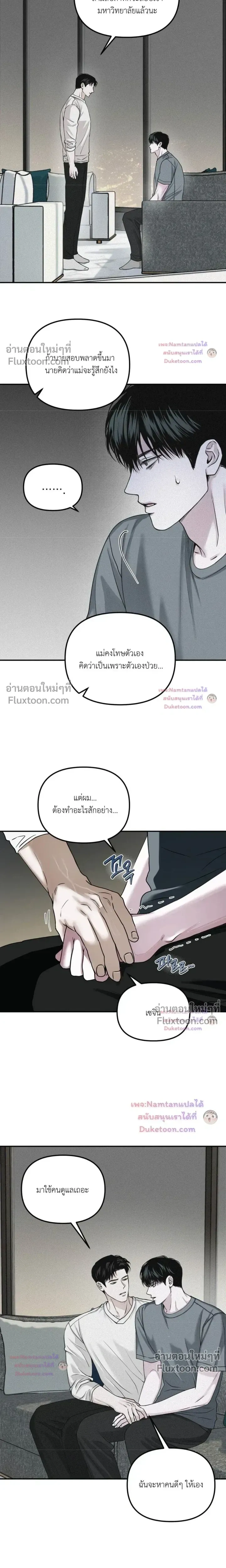 Projection หน้า 19