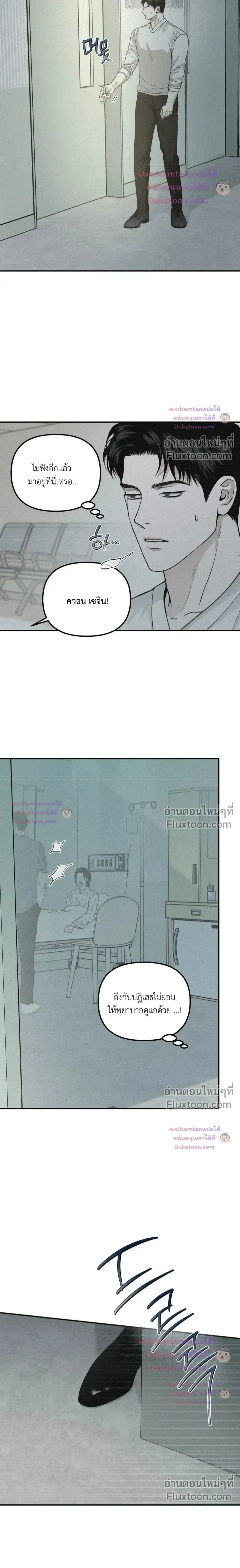 Projection หน้า 3