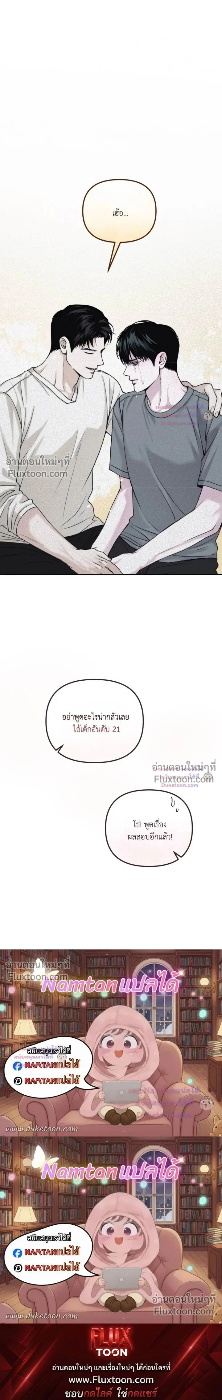 Projection หน้า 22