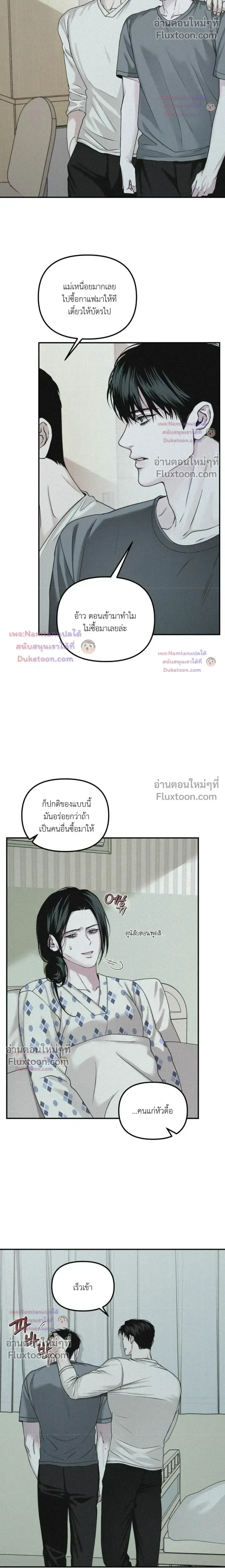 Projection หน้า 5