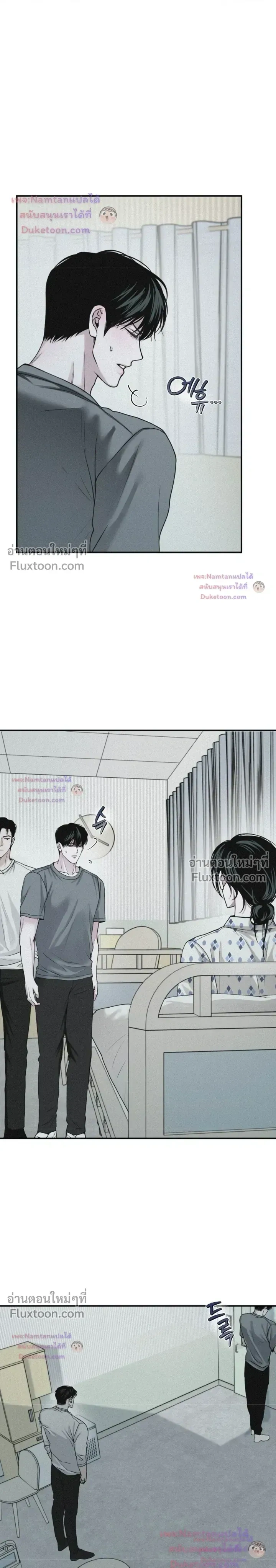 Projection หน้า 6