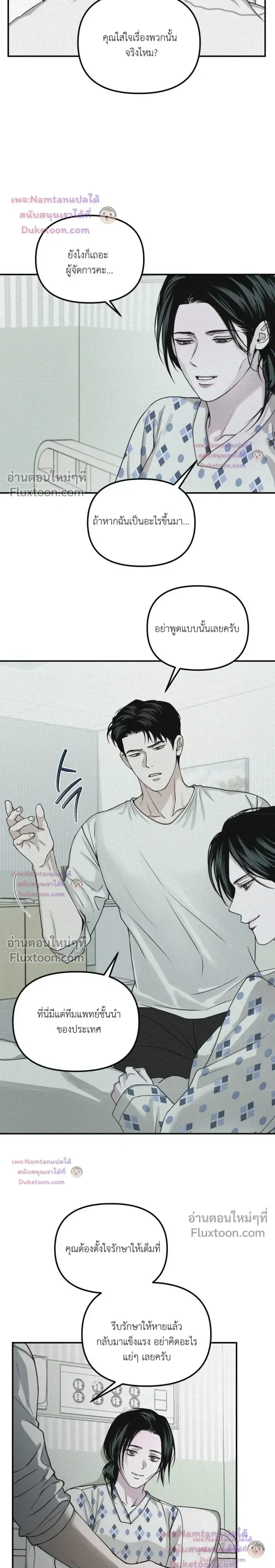 Projection หน้า 9