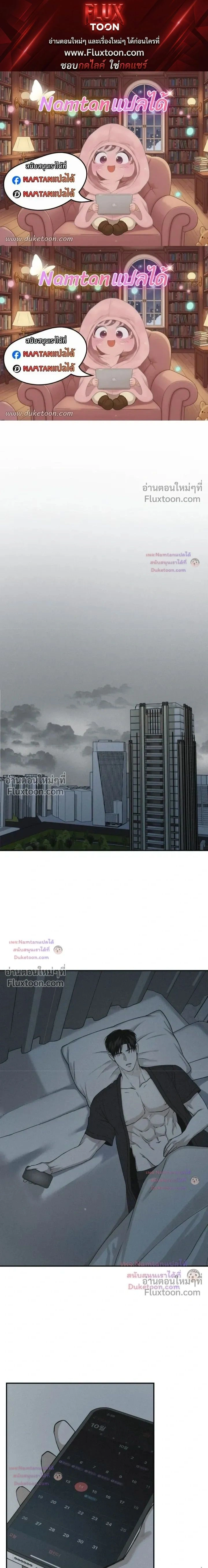 Projection หน้า 1