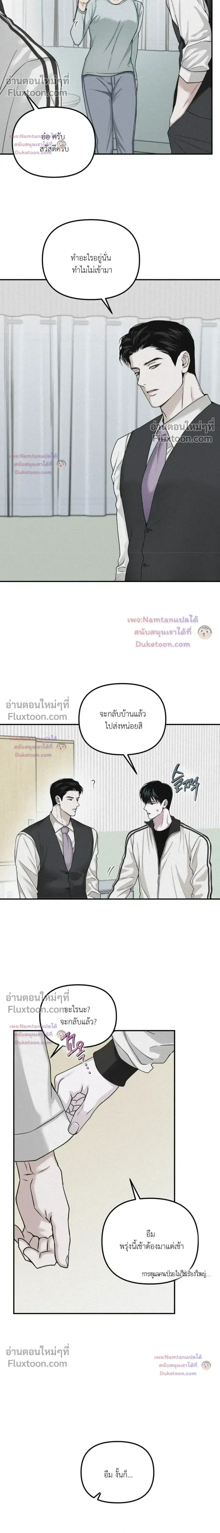 Projection หน้า 11