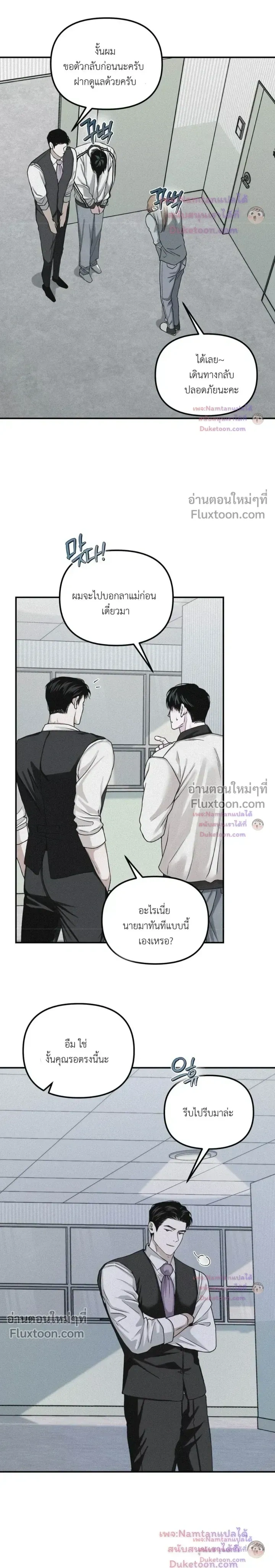 Projection หน้า 12