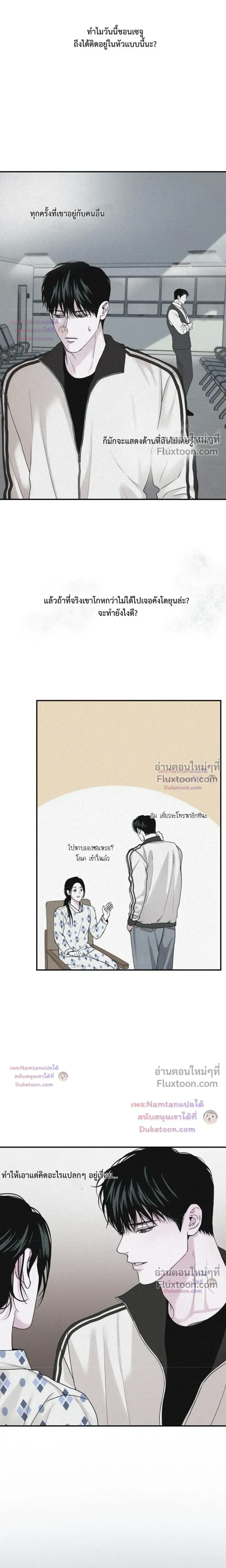 Projection หน้า 13