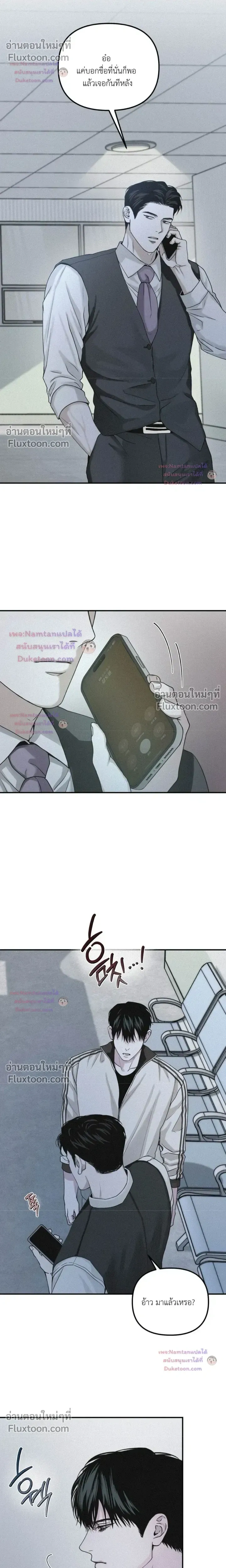 Projection หน้า 14