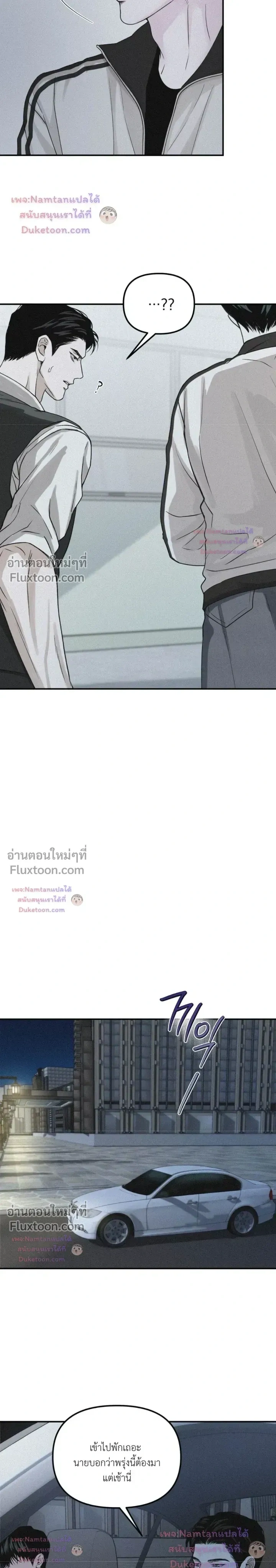 Projection หน้า 15