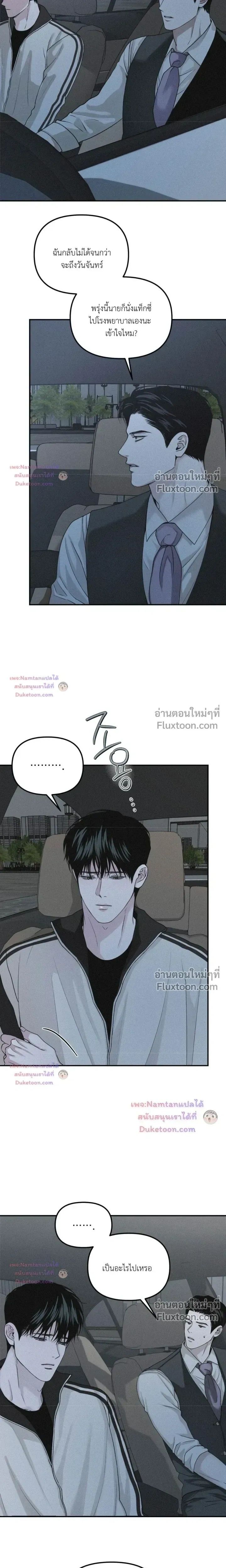 Projection หน้า 16