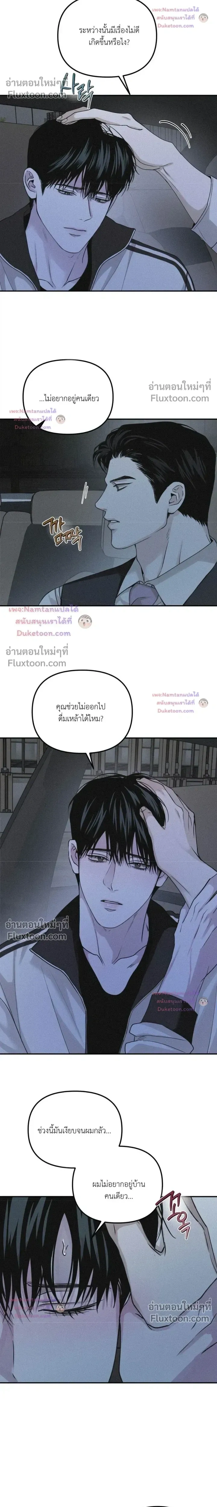 Projection หน้า 17