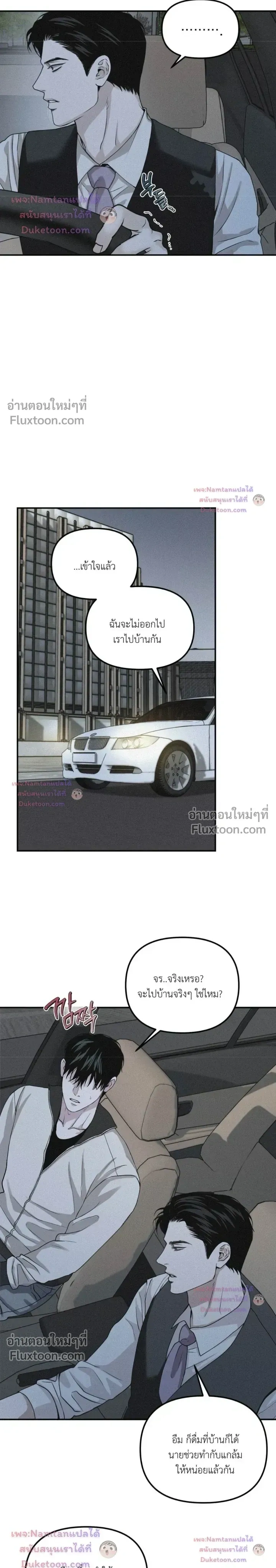 Projection หน้า 18