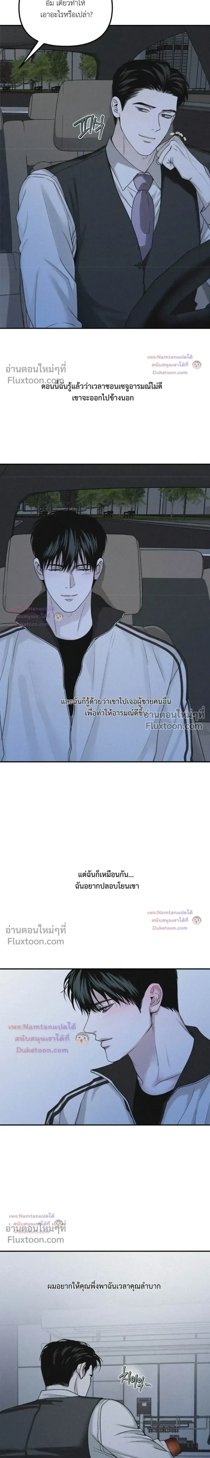 Projection หน้า 19