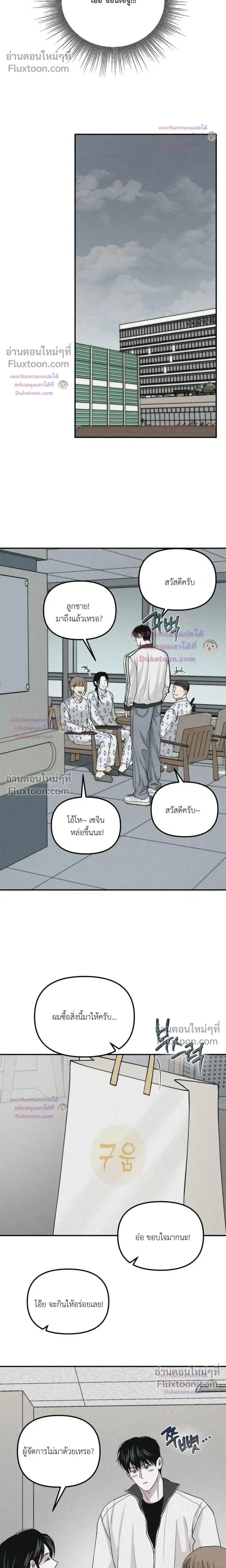 Projection หน้า 5