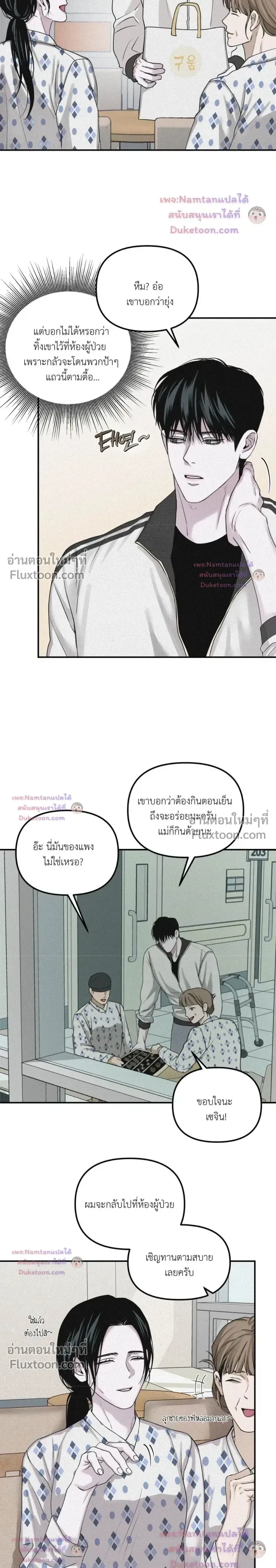 Projection หน้า 6
