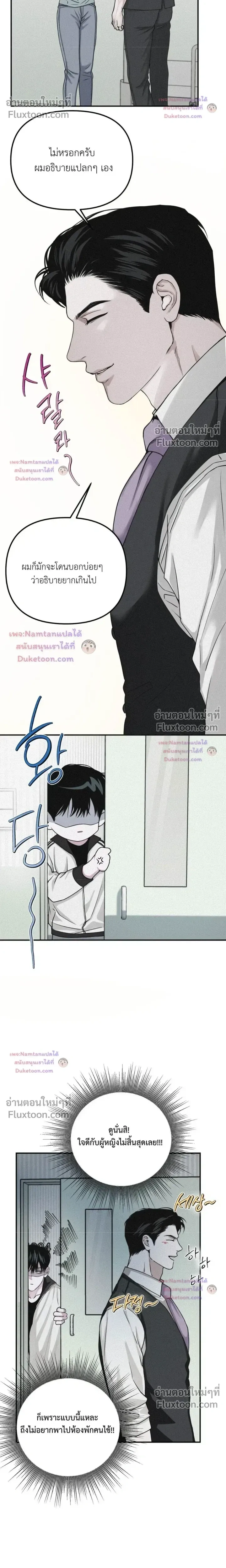 Projection หน้า 8