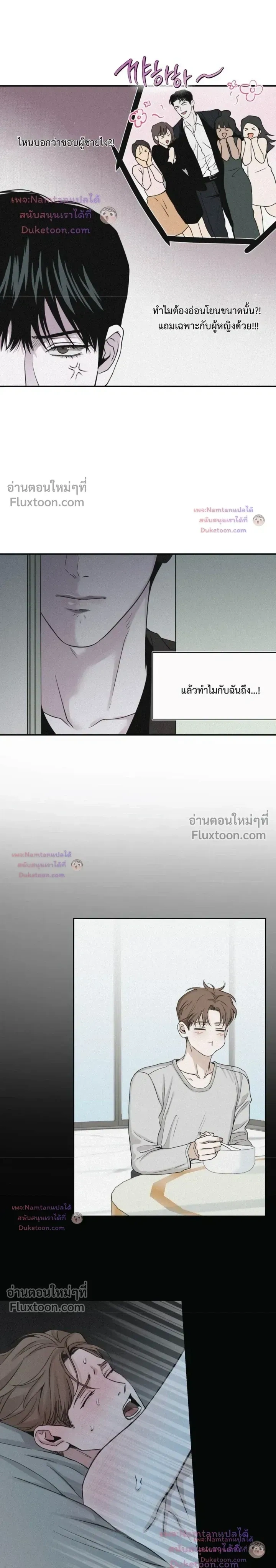 Projection หน้า 9