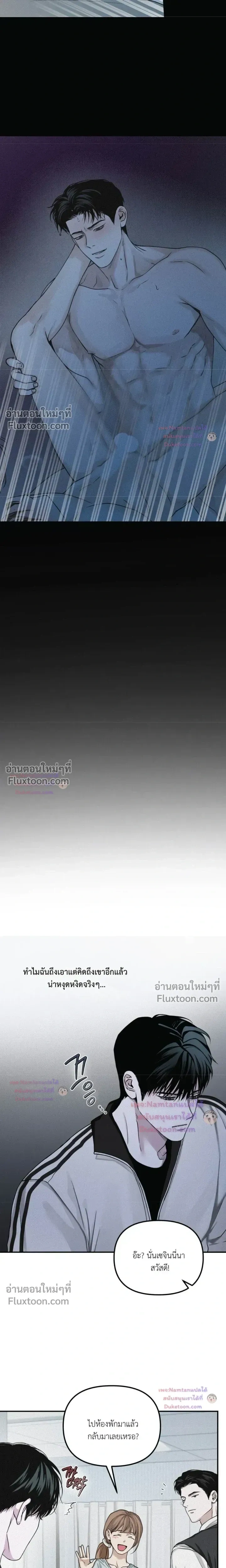 Projection หน้า 10