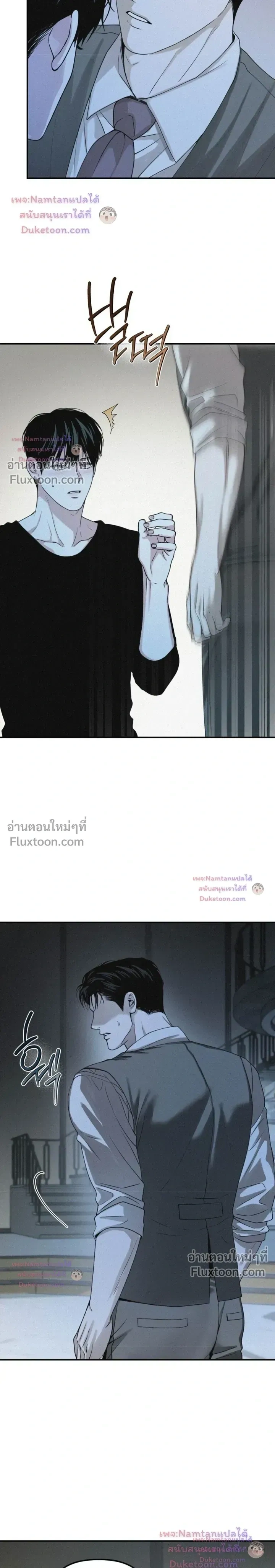 Projection หน้า 12