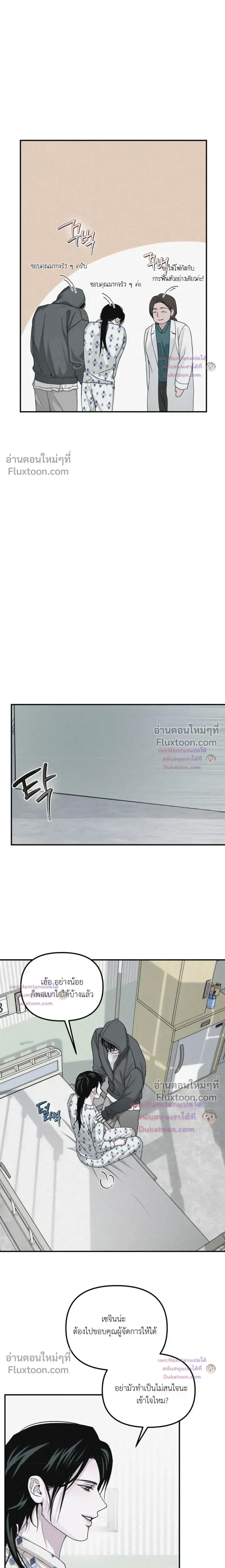 Projection หน้า 16