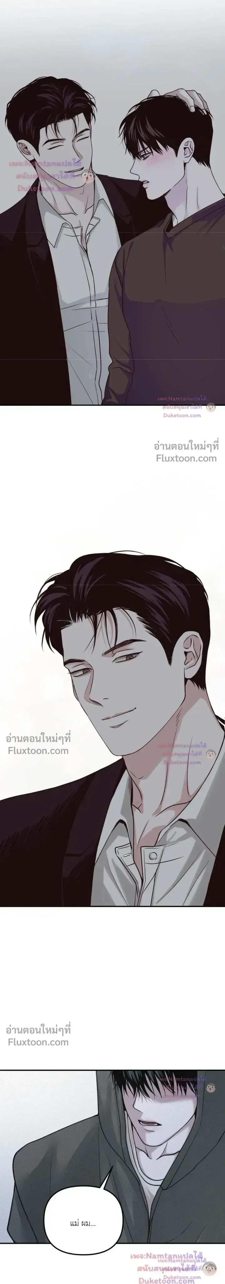 Projection หน้า 18