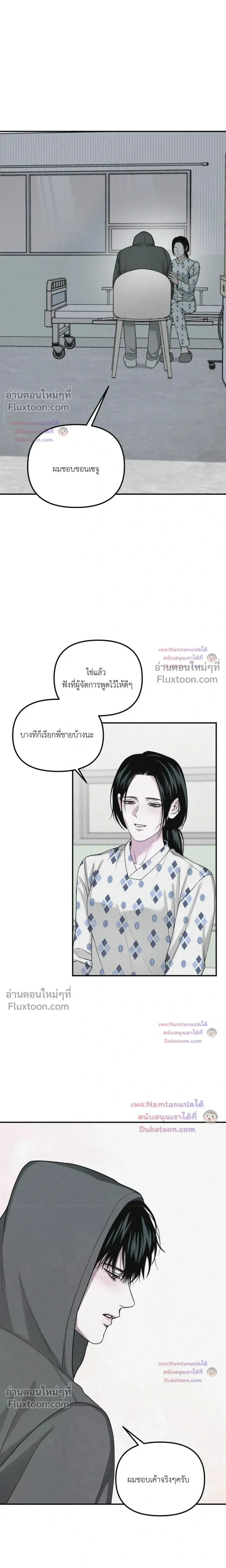 Projection หน้า 19