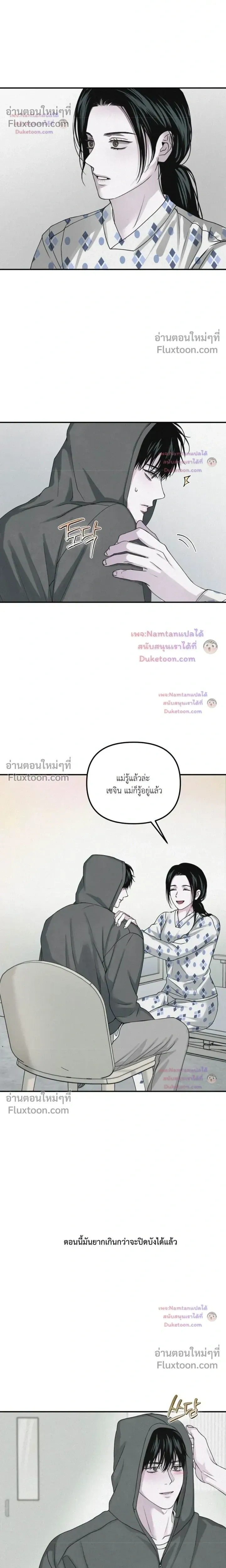 Projection หน้า 20