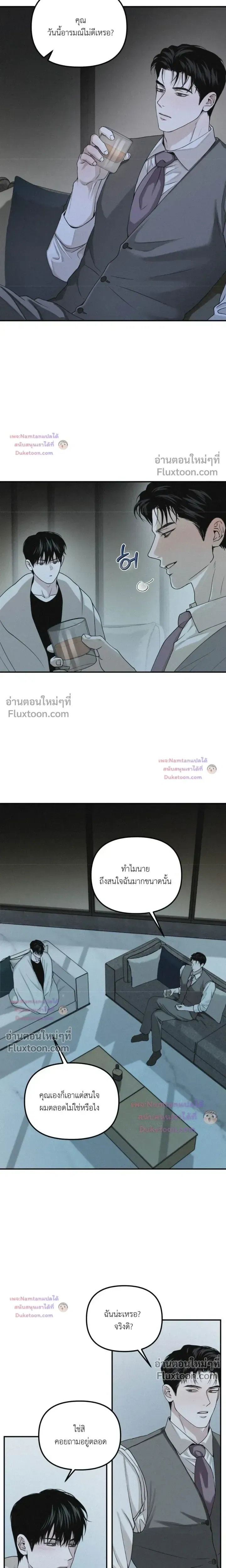 Projection หน้า 4