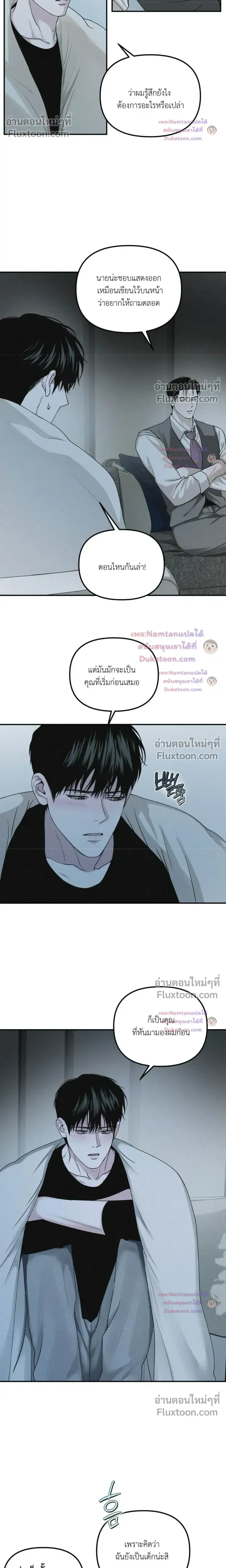 Projection หน้า 5