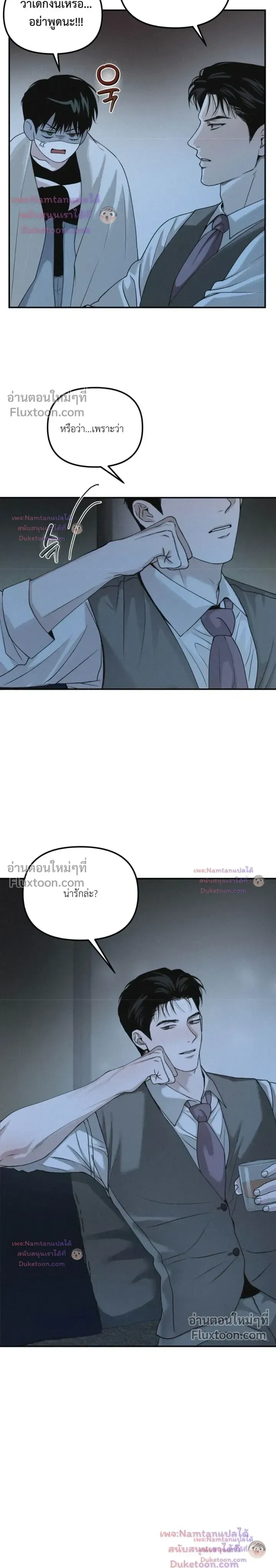 Projection หน้า 6