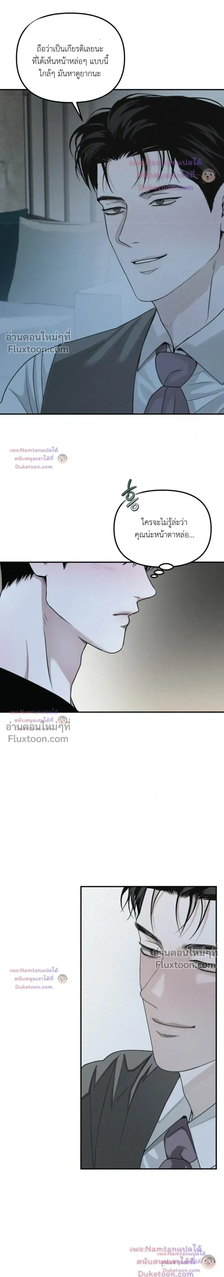 Projection หน้า 9