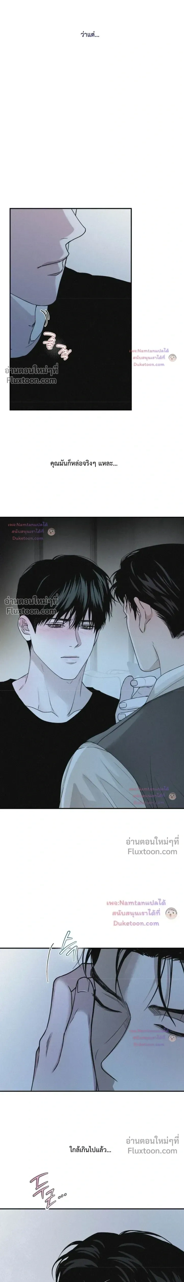 Projection หน้า 10