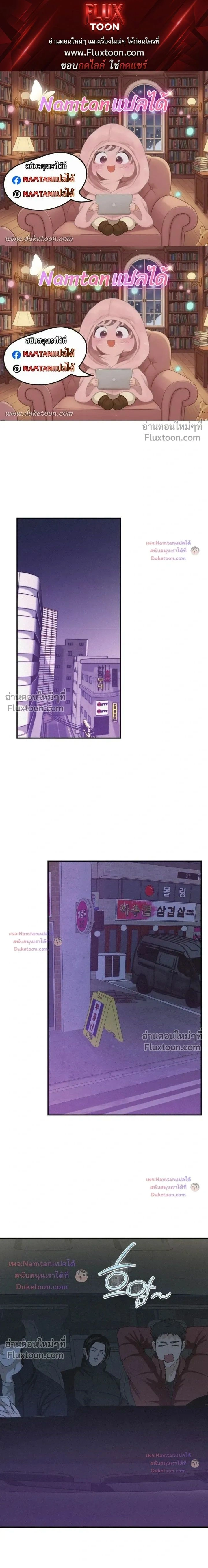 Projection หน้า 1