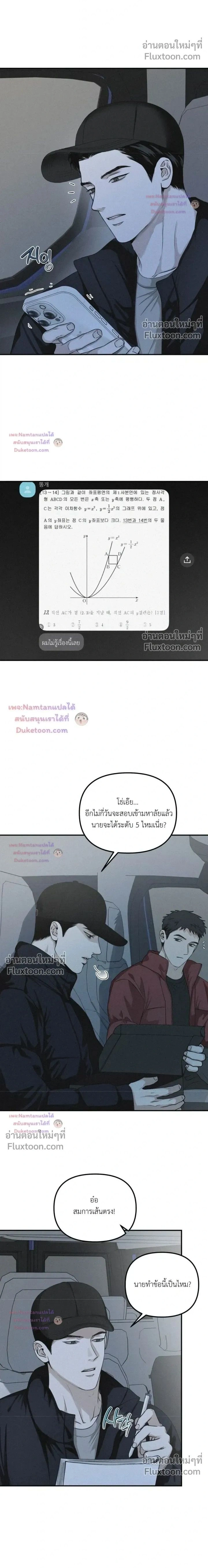 Projection หน้า 2