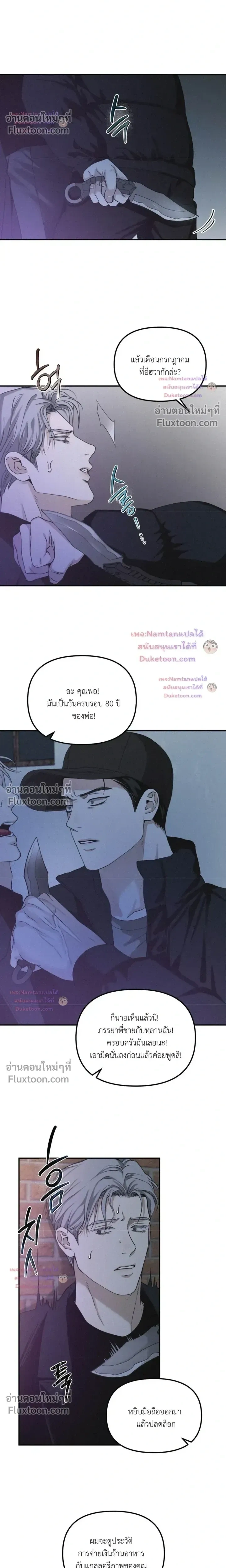 Projection หน้า 11
