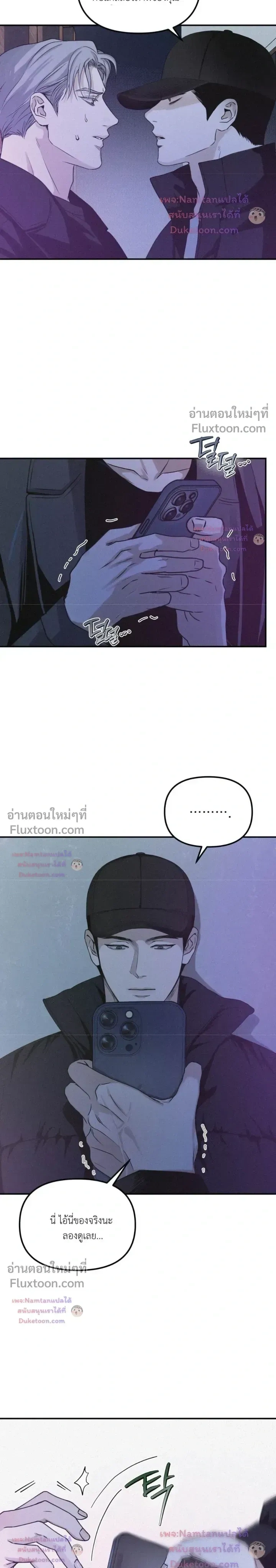Projection หน้า 12