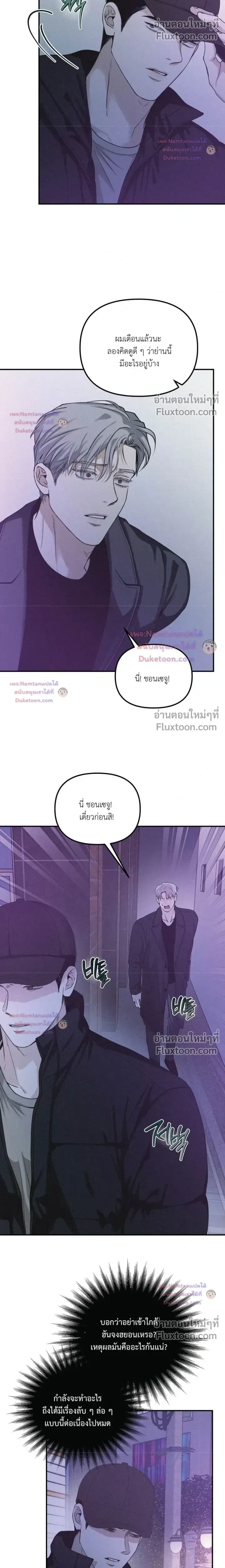 Projection หน้า 14