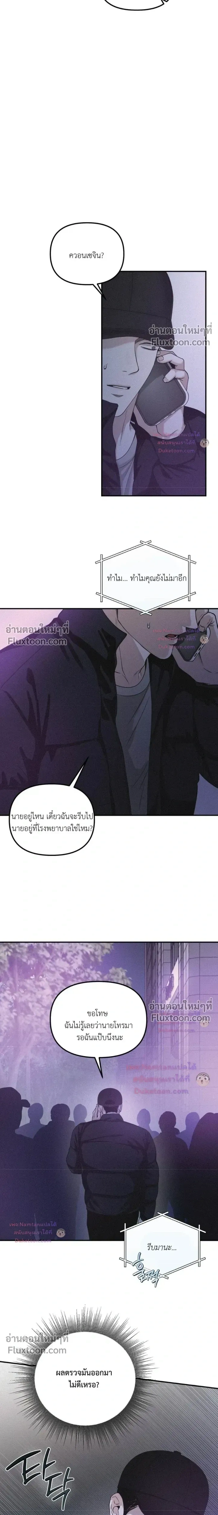 Projection หน้า 16